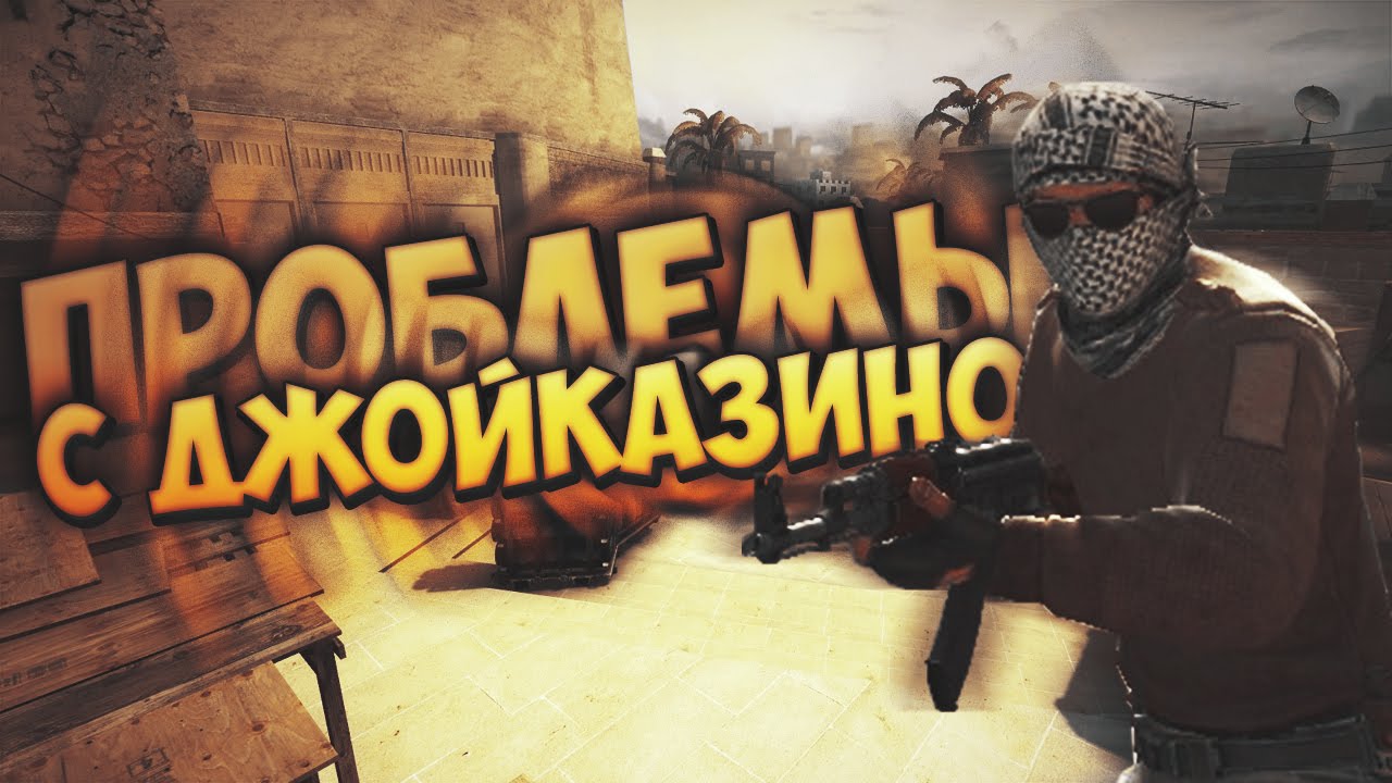 Joycasino казино с лицензией Joycasino казино с лицензией