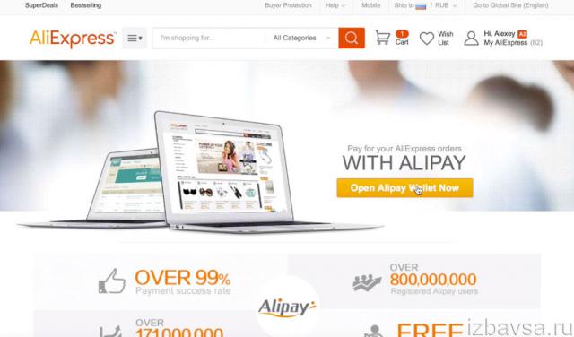 En la nueva página, haga clic en el botón Abrir Alipay Wallet Now en el centro de la pantalla