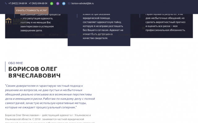 уголовный адвокат в Ульяновске уголовный адвокат в Ульяновске