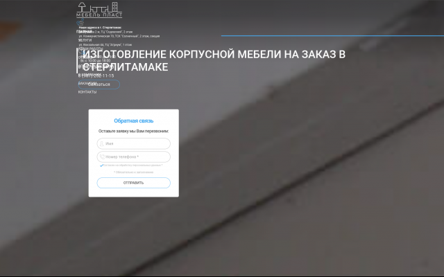 детская мебель детская мебель